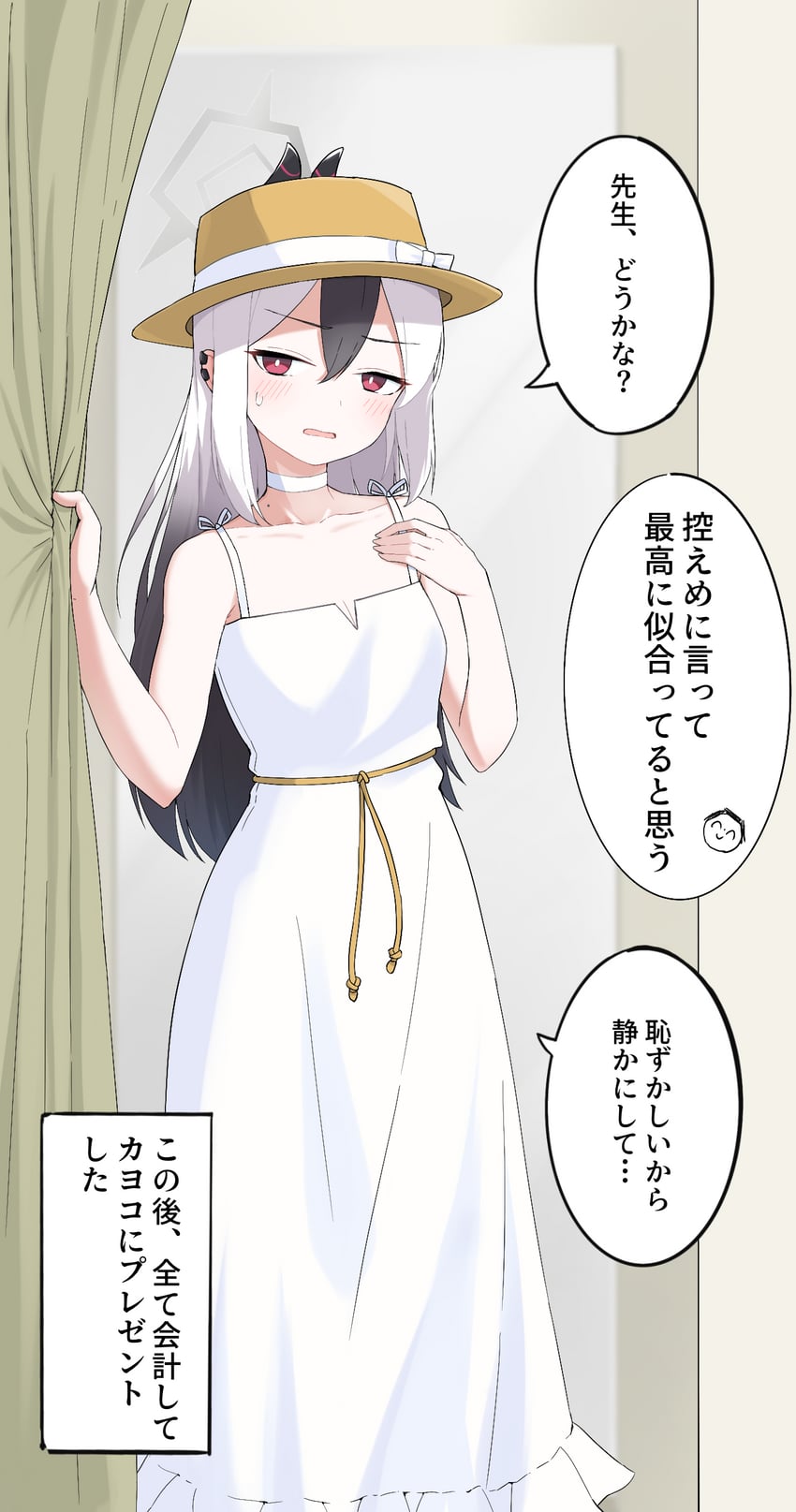 蔚蓝档案、涂鸦老师、鬼方佳代子 (碧蓝档案) 1名男孩 1名女孩 裸臂 黑发 黑角