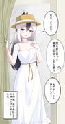 二次元插画 #11424147