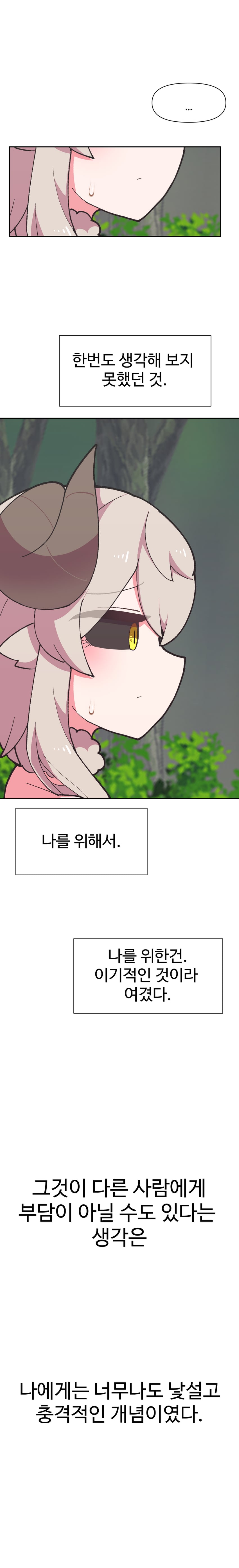 原创 ... 1名女孩 黑色巩膜 闭嘴 有色巩膜