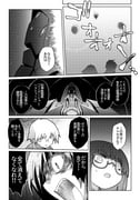 二次元插画 #11424160