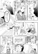 二次元插画 #11424167