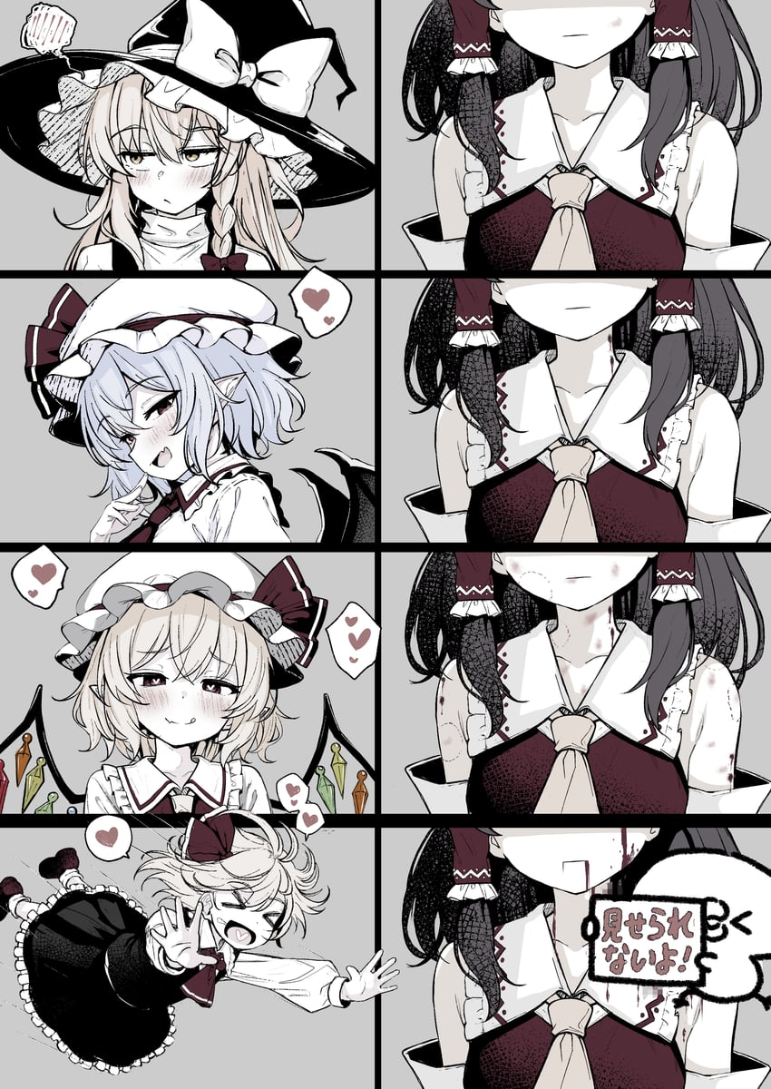 东方Project、芙兰朵露·斯卡蕾特、博丽灵梦 5名女孩 :q 闭眼挤眼 阿斯科特领巾 蝙蝠翅膀