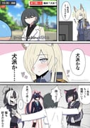 二次元插画 #11424220
