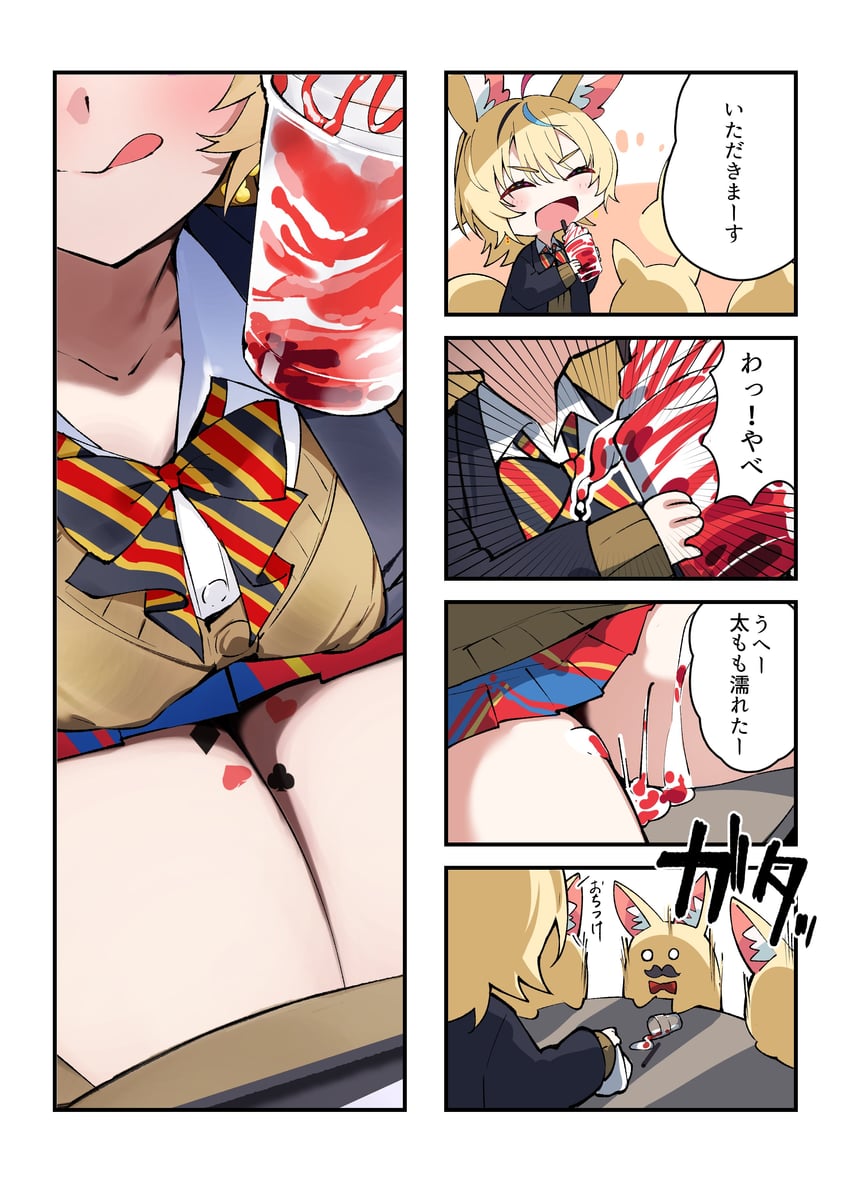 Hololive、尾丸波尔卡、尾丸波尔卡 (校服) 1名女孩 四格漫画 :q 兽耳 黑色夹克