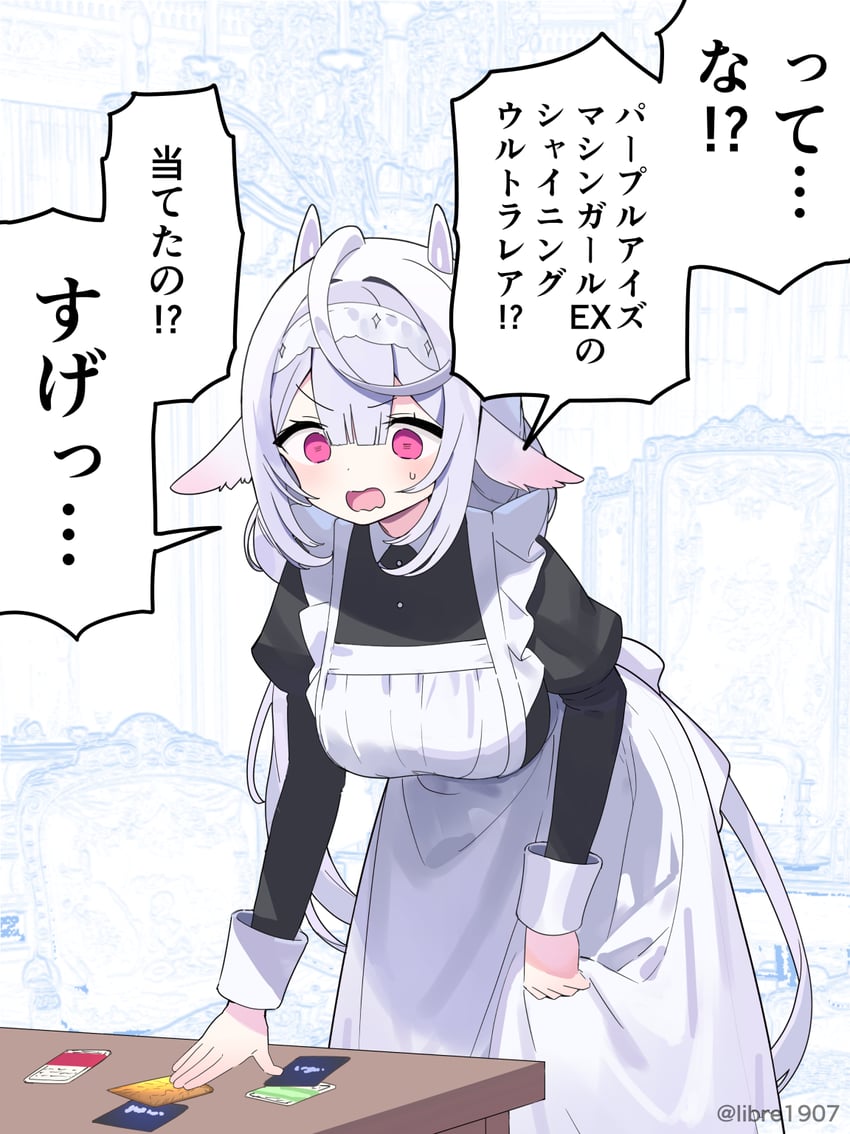 原创 1名女孩 兽耳 围裙 黑色连衣裙 乳房