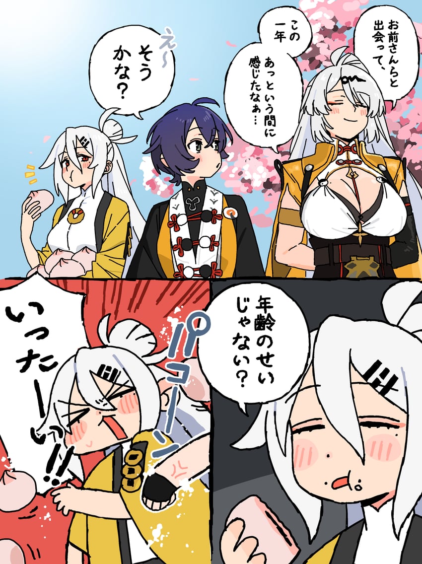 绝区零、铃 (绝区零)、依江 (绝区零) 3人女子 三格漫画 青筋 乳房 樱花