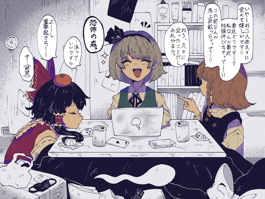 东方Project、博丽灵梦、雾雨魔理沙 3人女子 :D 微笑 包 黑色连衣裙