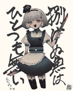 二次元插画 #11424385