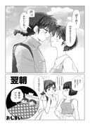 二次元插画 #11424455