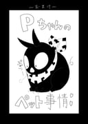 二次元插画 #11424463