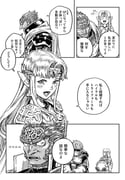 二次元插画 #11424482