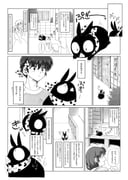 二次元插画 #11424492