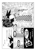 二次元插画 #11424497
