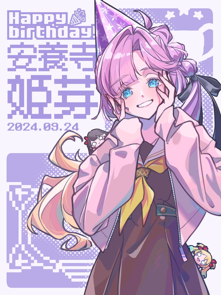 Do! Do! Do! (Love Live!)、Love Live!、Love Live! 莲之空女学院学园偶像部 1名女孩 :D 呆毛 兽耳耳机 兽耳