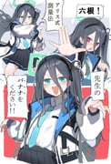 二次元插画 #11424553