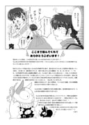 二次元插画 #11424554