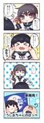二次元插画 #11424687