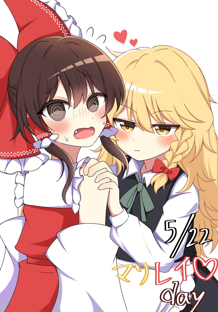 东方Project、博丽灵梦、雾雨魔理沙 2名女孩 @_@ 围裙 黑色裙子 黑色马甲