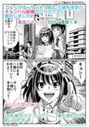 二次元插画 #11424839