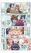 二次元插画 #11424855