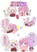 二次元插画 #11424883