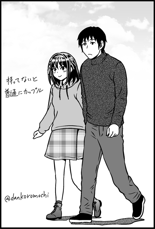 凉宫春日的忧郁、阿虚、凉宫春日 1名男孩 1名女孩 云 情侣 拉绳