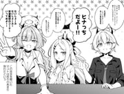 二次元插画 #11424943