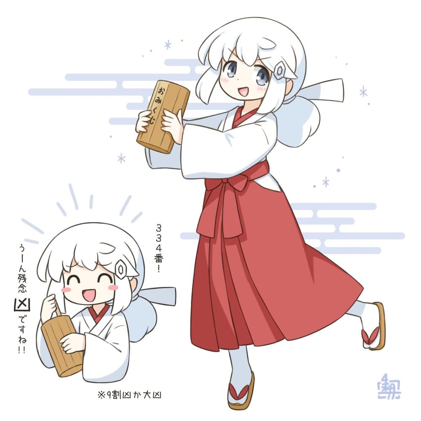 原创、露米里卡 (北川水月) 1名女孩 微笑 作者标志 腮红贴纸 蝴蝶结