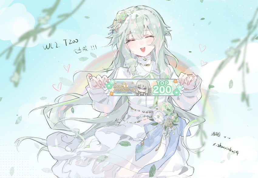 世界计划、草薙宁宁 1名女孩 :D 微笑 作者名 珠子发带
