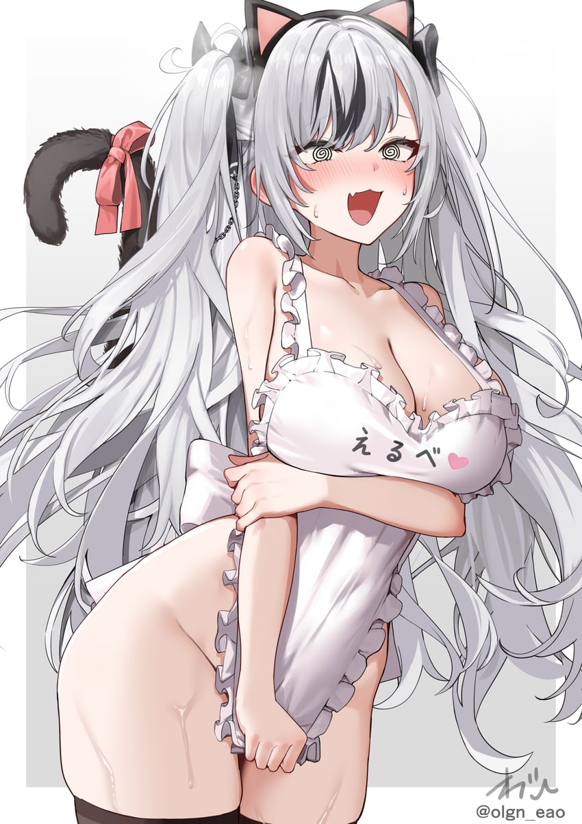 碧蓝航线、易北 (碧蓝航线) 1名女孩 @_@ 兽耳 围裙 拉围裙