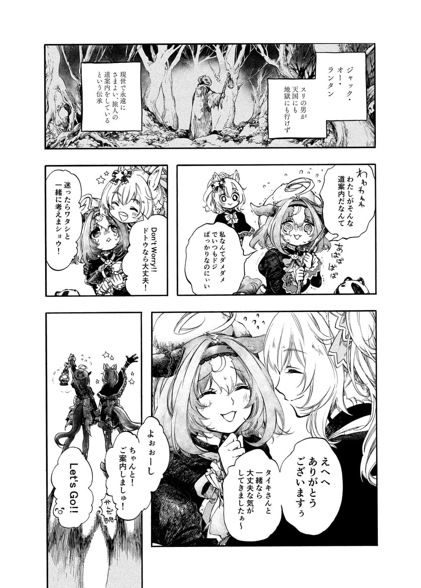 赛马娘、名将怒涛（南瓜灯）（赛马娘）、名将怒涛 (赛马娘) 2名女孩 猫脸笑 :> :D 呆毛