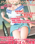 二次元插画 #11425315