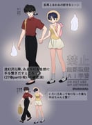 二次元插画 #11425371