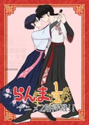 二次元插画 #11425392