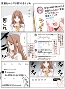 二次元插画 #11425415