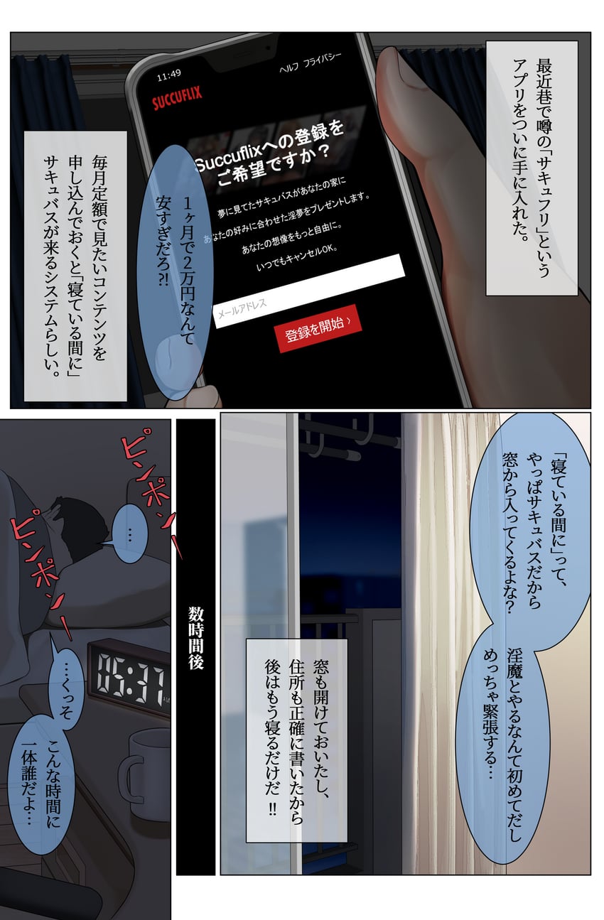 原创 1名男孩 闹钟 黑发 手机 时钟