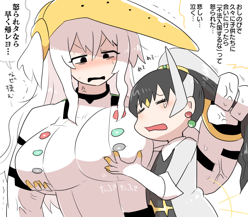 宝可梦、阿尔宙斯、玛奇亚 2名女孩 青筋 脸红 紧身连体衣 托乳