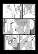 二次元插画 #11425583