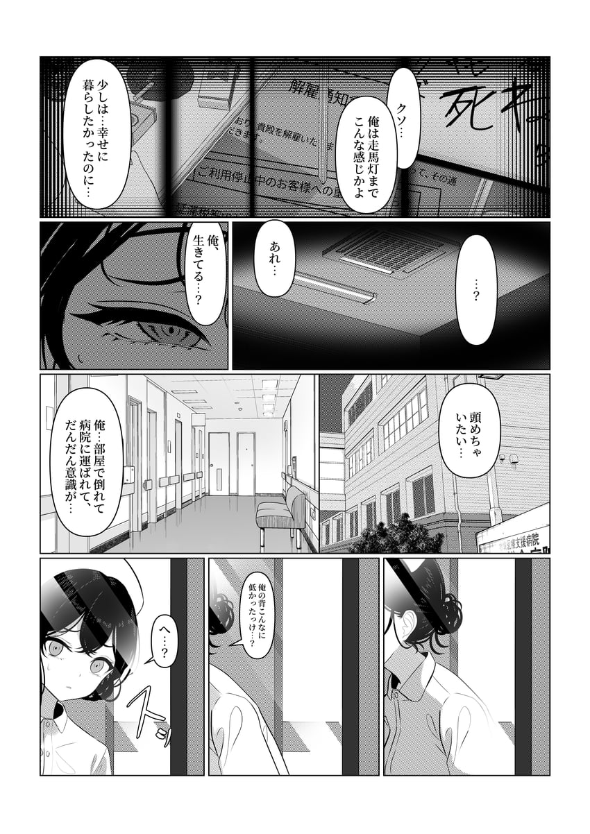 原创 1名女孩 闭嘴 有领衬衫 灰度 发髻