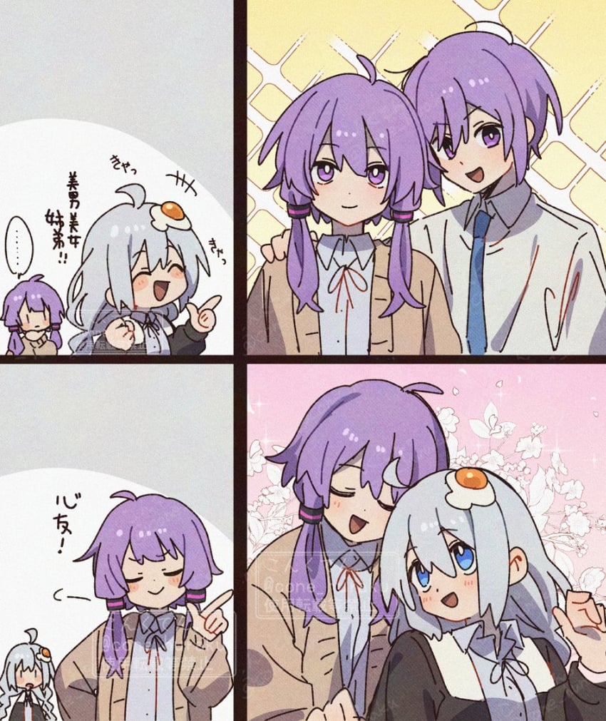 VOCALOID、VOICEROID、紲星灯 ... 2名女孩 :D 呆毛 黑色夹克