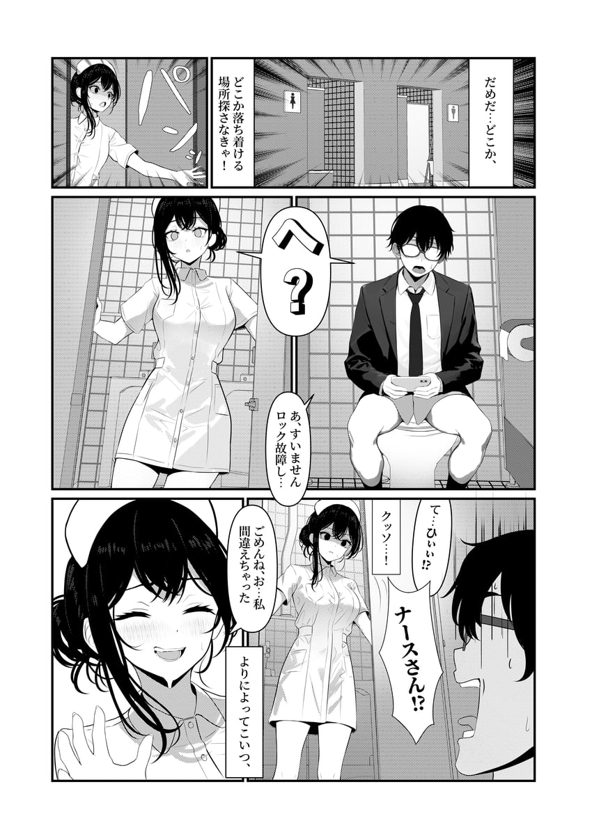原创 1名男孩 1名女孩 乳房 闭眼 领子裙