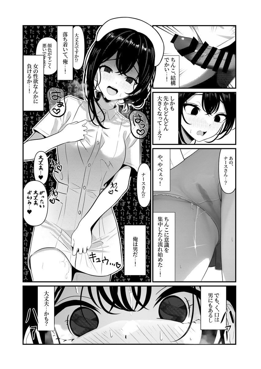 原创 1名男孩 1名女孩 乳房 已打码 领子裙