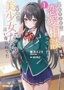 二次元插画 #11425754