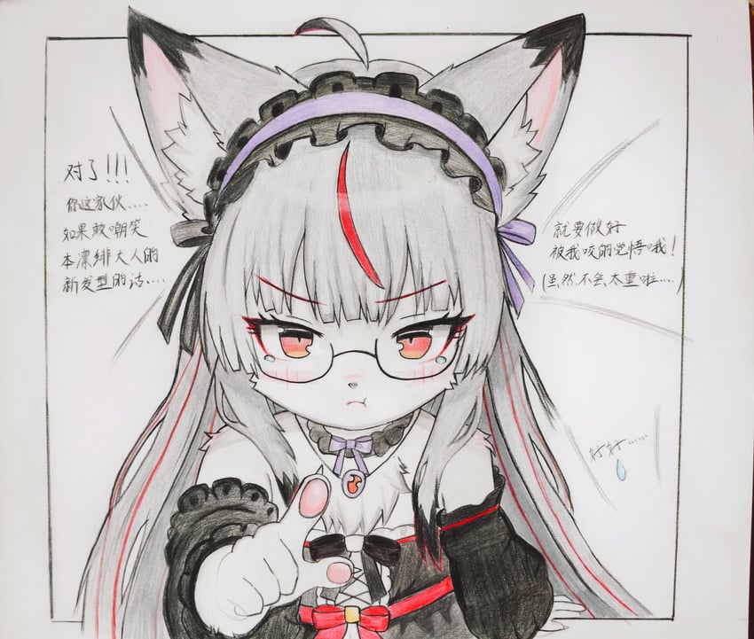 原创 1名女孩 呆毛 生气 兽耳 动物鼻子
