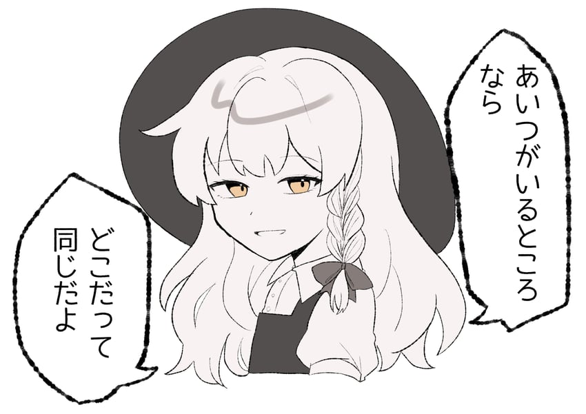 东方Project、雾雨魔理沙 1名女孩 蝴蝶结 辫子 有领衬衫 灰度
