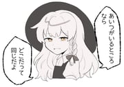 二次元插画 #11425980