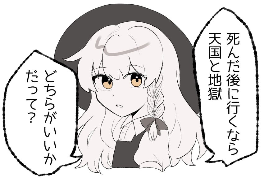 东方Project、雾雨魔理沙 1名女孩 蝴蝶结 辫子 有领衬衫 灰度
