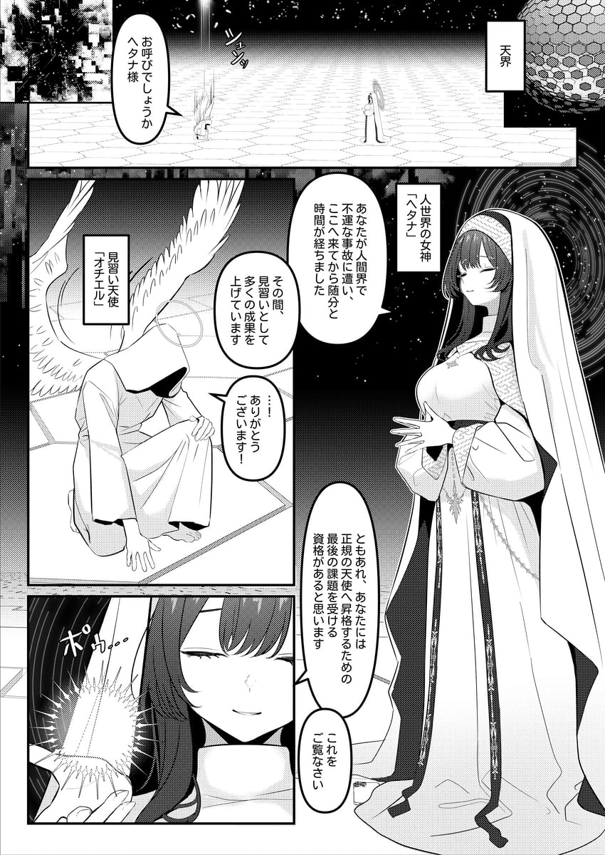 原创 1名男孩 1名女孩 乳房 连衣裙 灰度