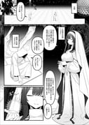 二次元插画 #11426068