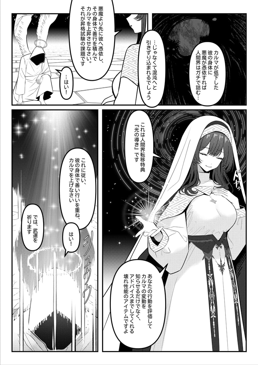 原创 1名男孩 1名女孩 乳房 连衣裙 灰度